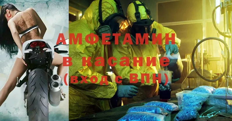 Amphetamine Розовый  цена   Кузнецк 