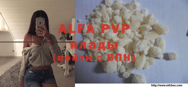 ALPHA PVP Гусь-Хрустальный