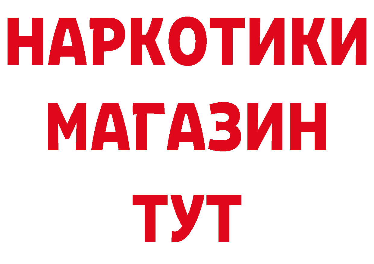 Героин VHQ зеркало площадка гидра Кузнецк